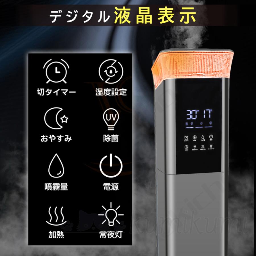 加湿器 超音波式 加熱式 スチーム式 大容量13L 空気清浄機 除菌 静音