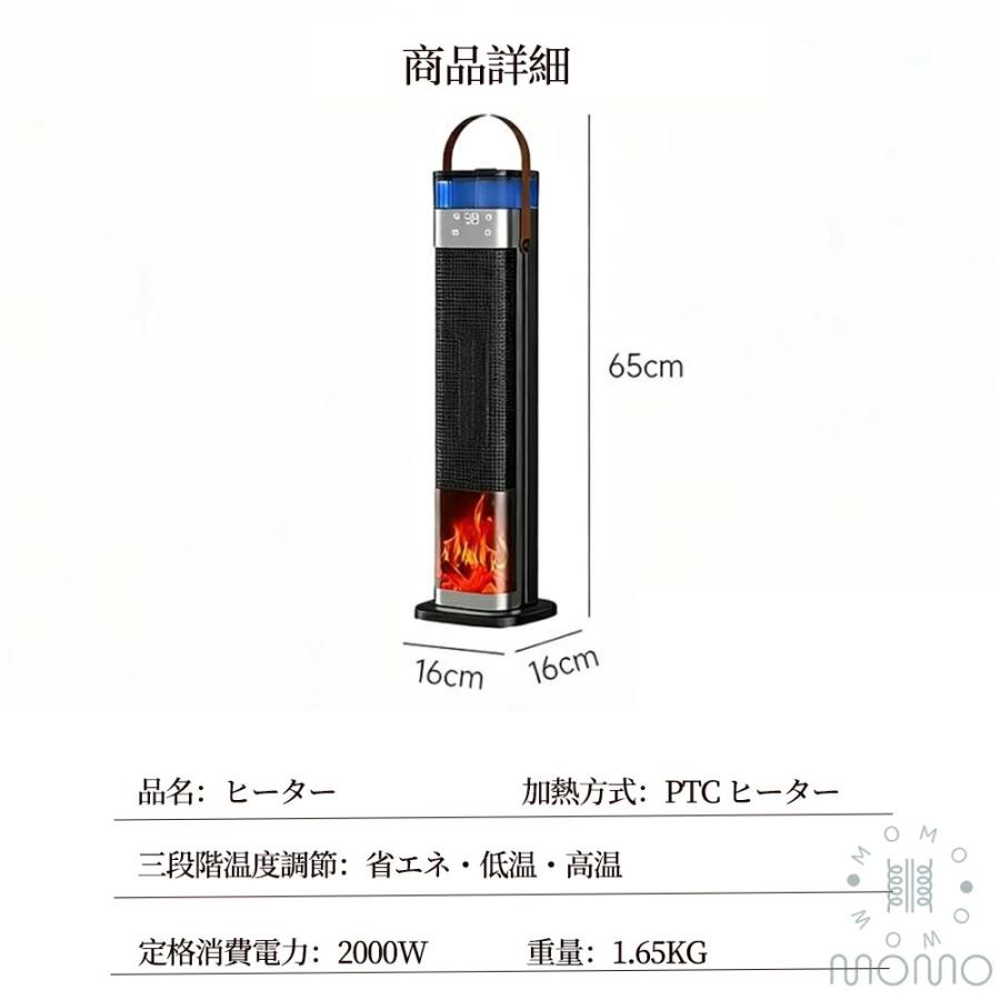 暖房器具 電気 3段階温度調整 首振り セラミックファンヒーター セラミックヒーター 速暖 電気ファンヒーター 加湿器 空気清浄 暖房
