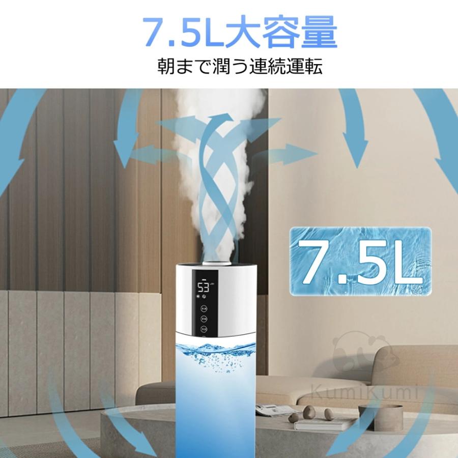 加湿器 加湿機 超音波式 空気清浄機 業務用 タワー型 大容量