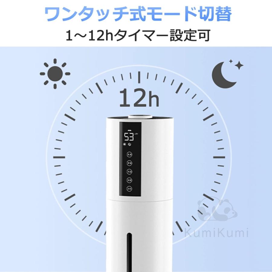 加湿機 スチーム式 超音波式 空気清浄 40畳 大容量 13L 大型 タワー型 加湿器 加湿機 超音波式 空気清浄機 業務用 タワー型 大容量 UV除菌 40