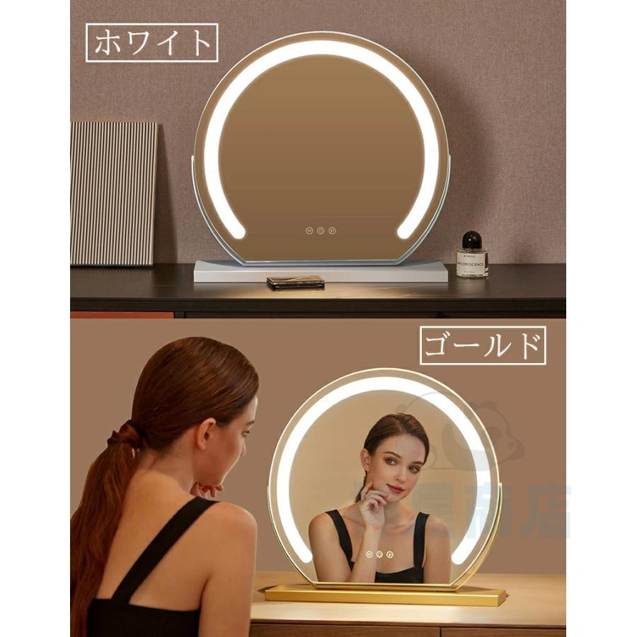 化粧鏡台式ledライト付きラウンドミラー充電タイプ@0 楽天市場】【24H限定☆20％OFF】女優ミラー 壁掛け 洗面台 美容