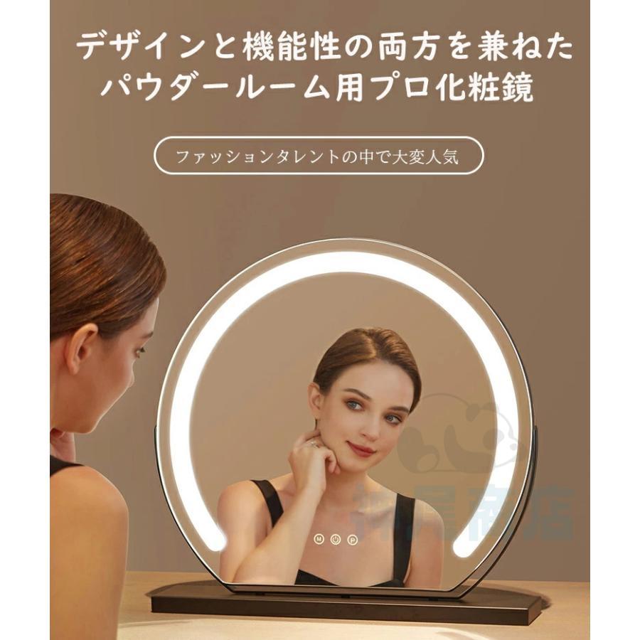 女優ミラー 卓上ミラー ライト付き 大きい 丸型 三色調光 鏡 led