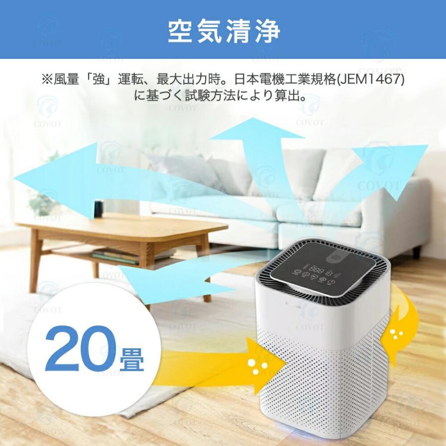 空気清浄機 脱臭機 小型 花粉対策 20畳 加湿なし ウイルス対策 ダニ対策 循環気流 脱臭 ウイルス対策 黄砂 PM2.5 自動清浄モード タバコ ペット ホコリ ニオイ ウイルス 空気清浄 異臭 コンパクト ペットダニ対策 ３段階切替 スピード循環気流 空気清浄機 小型 花粉対策 脱臭機 20畳 加湿なし ウイルス対策 ダニ対策