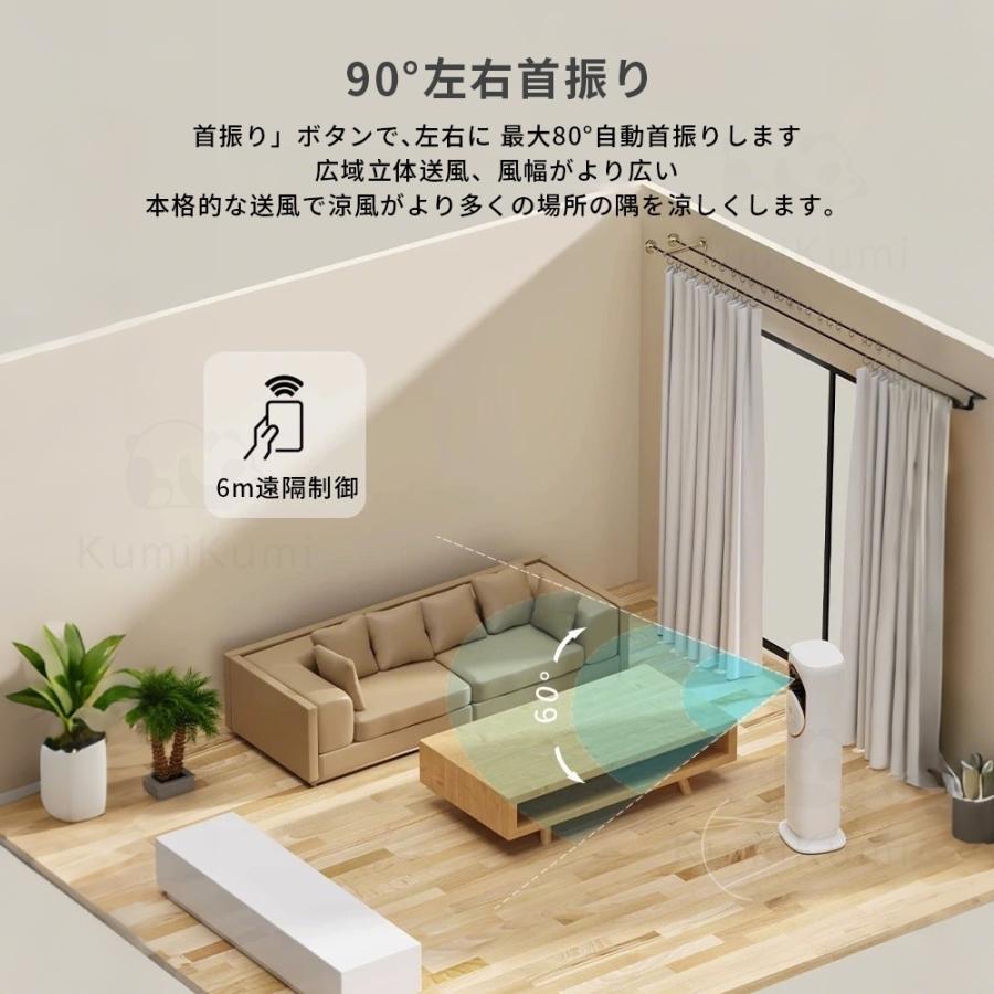 【お得】冷風機 羽なし✨ ヒーター サーキュレーター 安心 PSE認証 1321 扇風機 冷風機 強力 サーキュレーター 羽なし 10L大容量 業務用