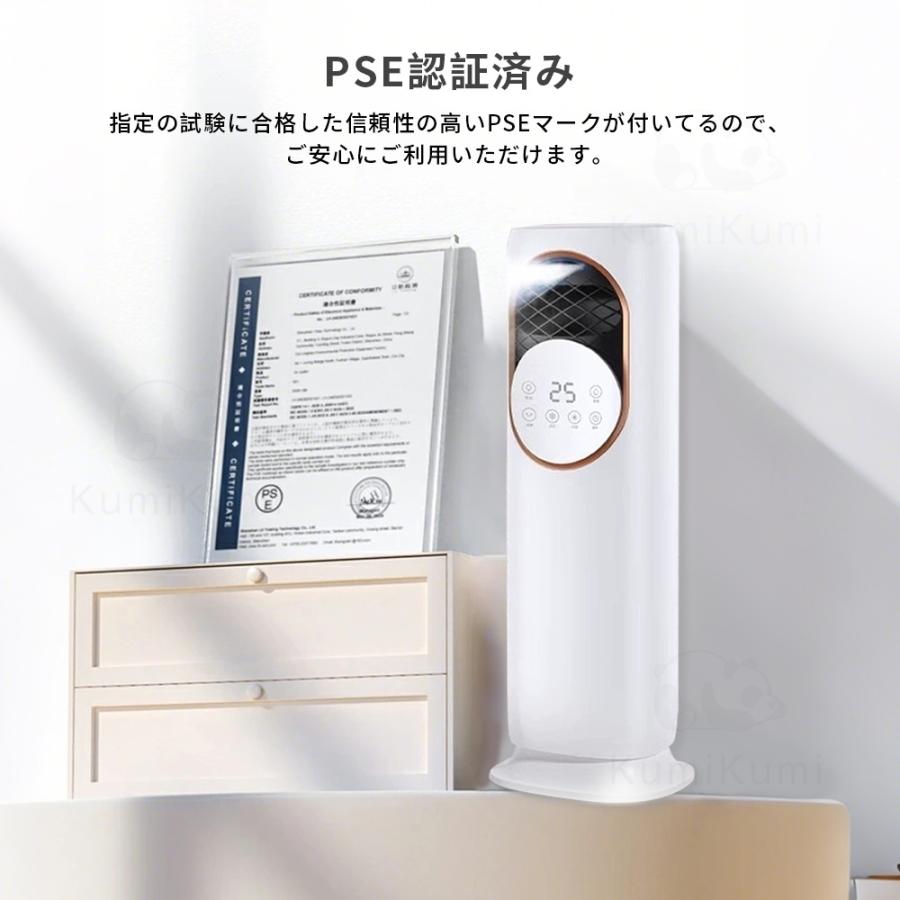 冷風機 冷風扇風機 一台六役 冷暖両用 加湿モード 強力