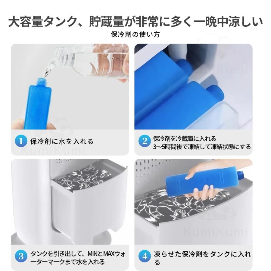 冷風機 冷風扇風機 一台六役 冷暖両用 加湿モード 強力