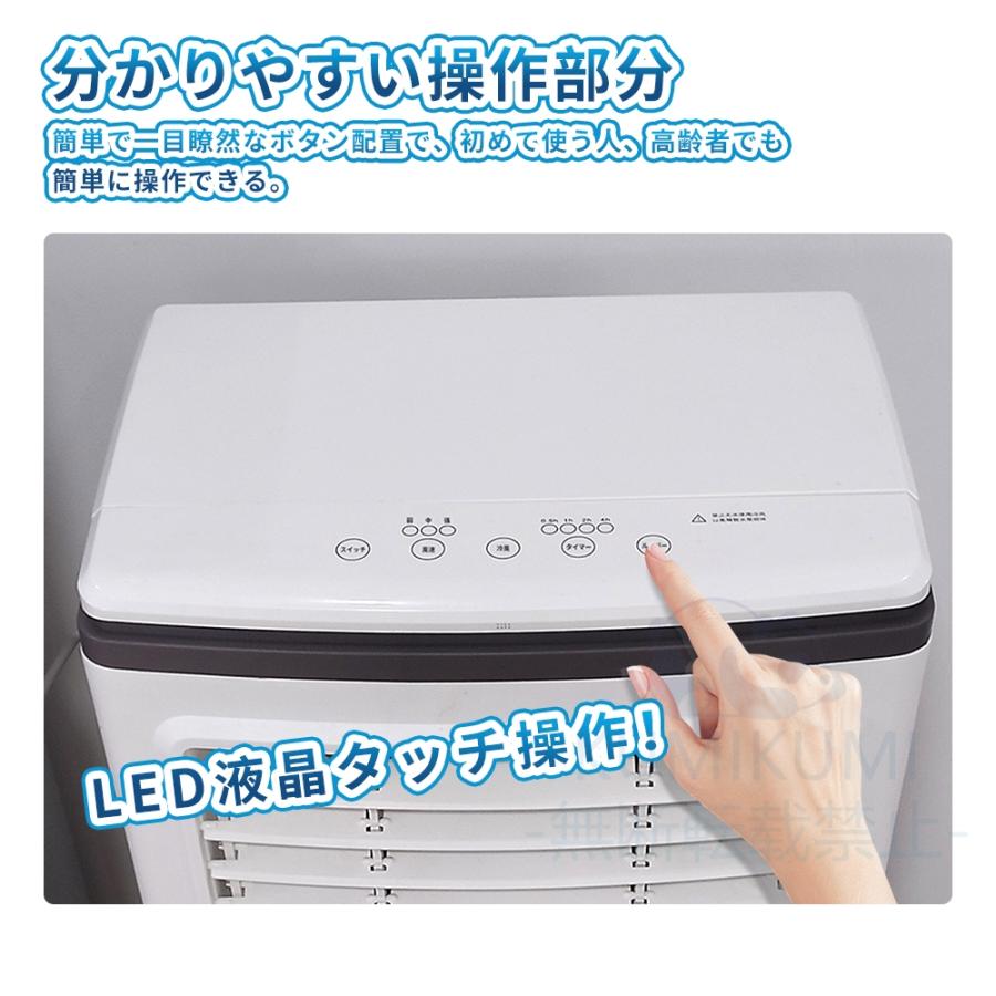 冷風機 冷風扇 大型冷風扇 50畳 3面フィルター 扇風機 強力冷房 送風機