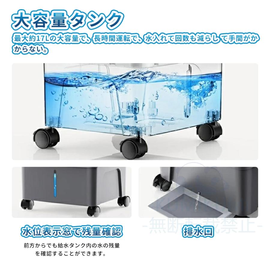冷風機 冷風扇 大型冷風扇 50畳 3面フィルター 扇風機 強力冷房