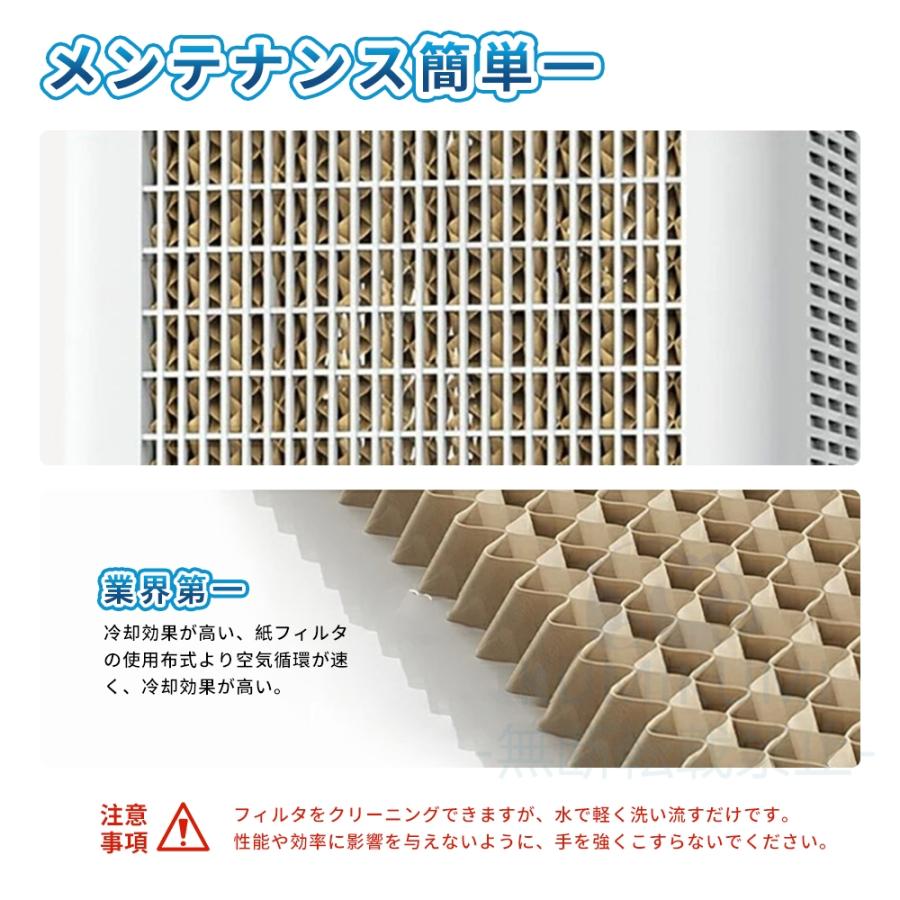 冷風機 冷風扇 大型冷風扇 50畳 3面フィルター 扇風機 強力冷房 送風機