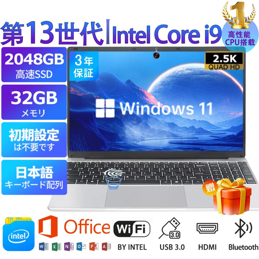 Corei7 32GB ノートパソコン Windows11 オフィス付き インテル