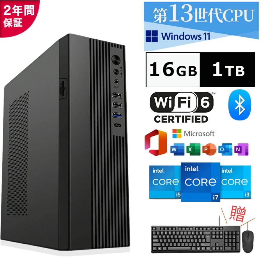 デスクトップパソコン パソコン 新品 Office付き 第13世代 Windows11 PC 初期設定済み WIFI6 Corei5 i7 メモリ 16GB 1024GB  デスクトップPC 初心者 安い の商品画像
