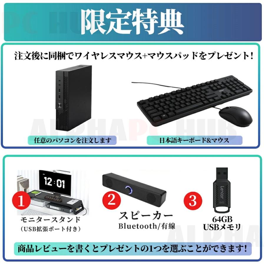 ミニPC Windows11 4K出力対応 WiFi Bluetooth内蔵 ミニPC