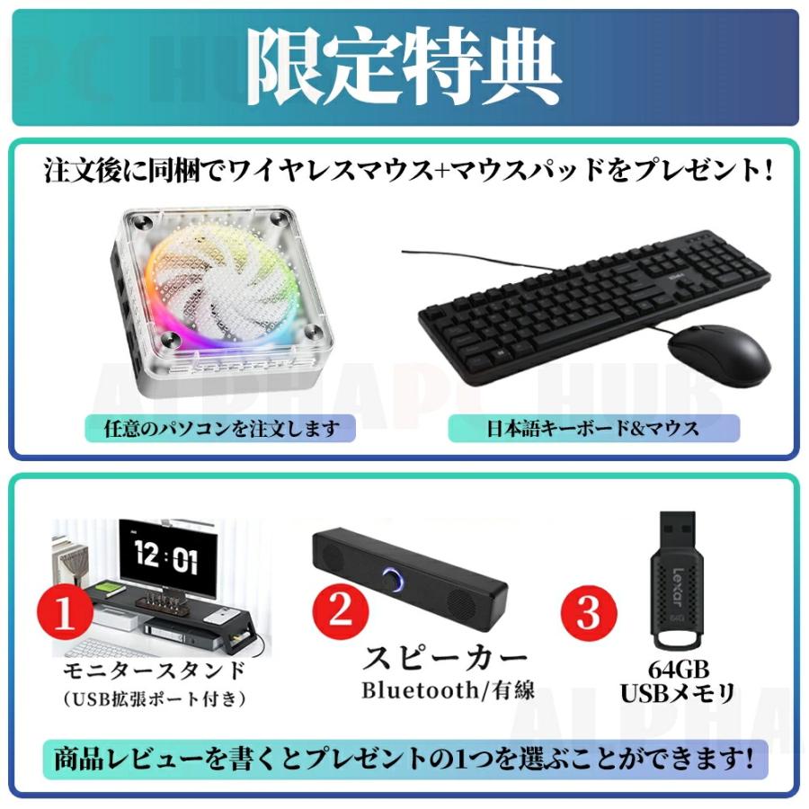 デスクトップパソコン ミニPC 新品 小型 パソコン ミニパソコン minipc