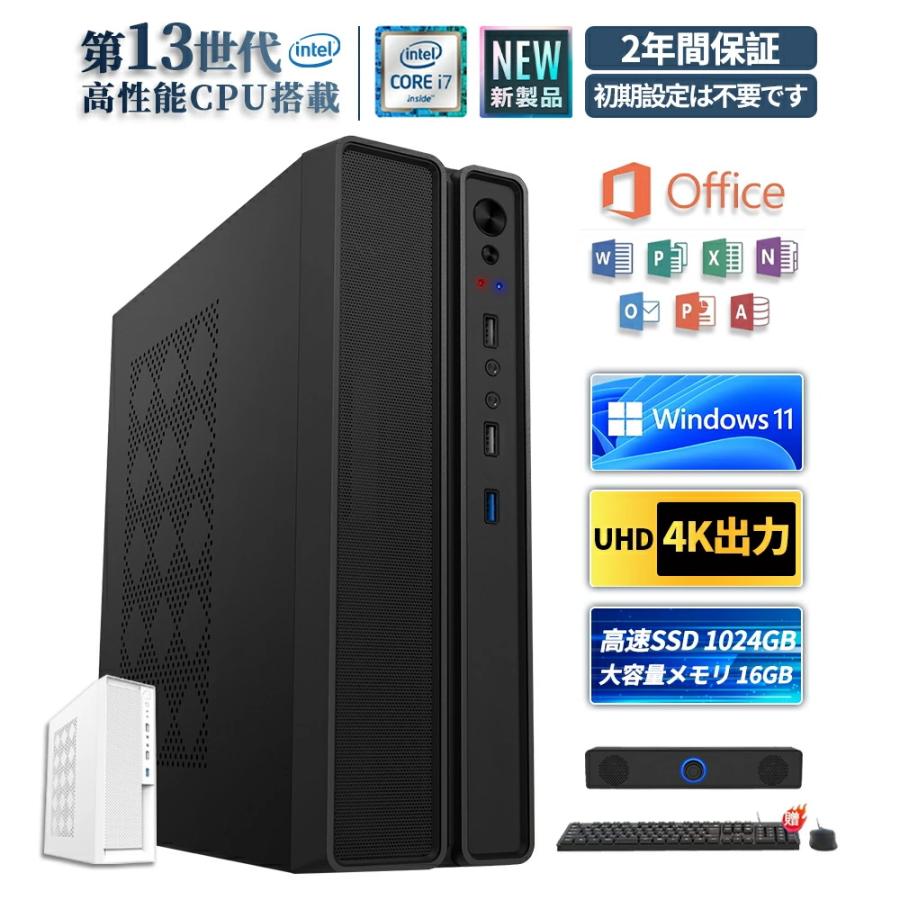 Y*i様 Windows11&Office2021Pro デスクトップパソコン デスクトップパソコン office付き office2021 WIFI6