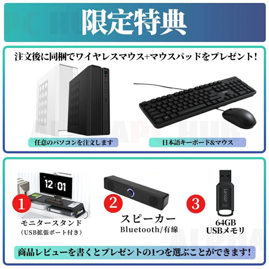 【動作確認済】【マウス、キーボード付き】【Office付き】デスクトップパソコン 楽天市場】【中古】☆テレワークセット ノートでもデスクトップ