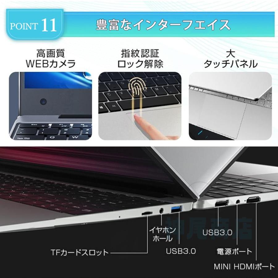 インテル パソコンノートパソコン 新品 windows11 office搭載