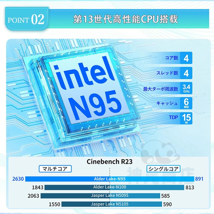 インテル ノートパソコン 新品 ノートpc windows11 office搭載