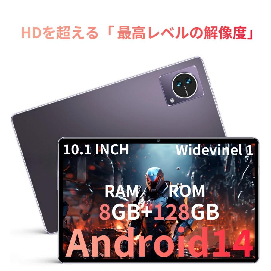 アンドロイド タブレット PC 本体 10.1インチ Android 14 新品
