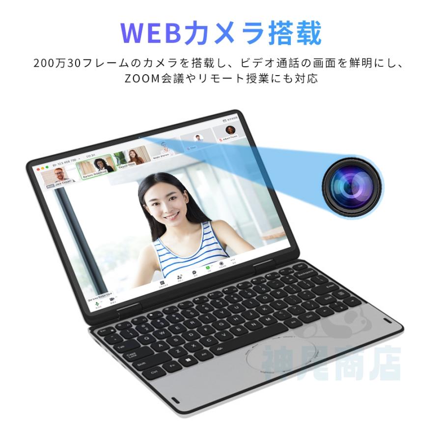 軽量で持ち運びしやすく、タッチパネルも搭載 ノートPC