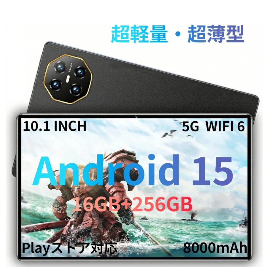 ❤️新品❤️android 15タブレット 10インチ 128GB 12GB アンドロイド タブレット PC 10インチ Android 15 (12GB+128GB