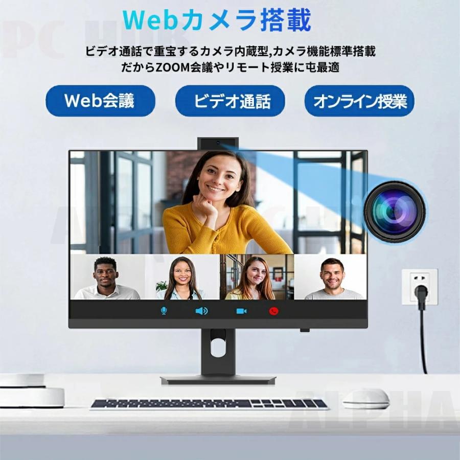 インテル パソコン 新品 一体型pc タッチパネル オールインワン
