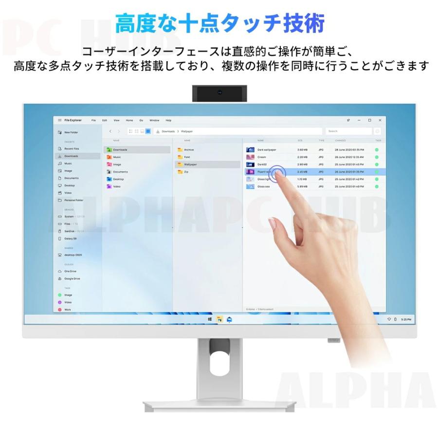 インテル パソコン 新品 一体型pc タッチパネル オールインワン