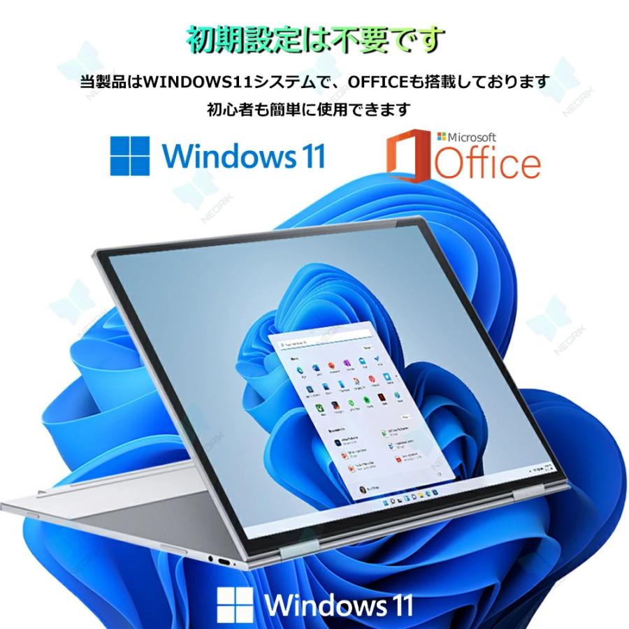 ❤️ポッキリ❤️SSD windows11 ノートパソコン カメラ タッチパネル ❤️ポッキリ15,000円❤️新品爆速SSD windows11 ノートパソコン