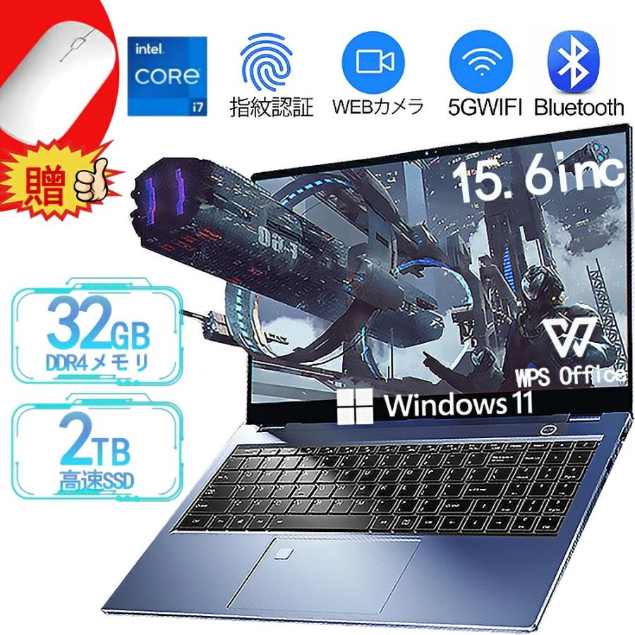 ノートパソコン windows11 第11世代CPU corei7 楽天市場】ノートパソコン 新品 windows11 office搭載 ノート 第