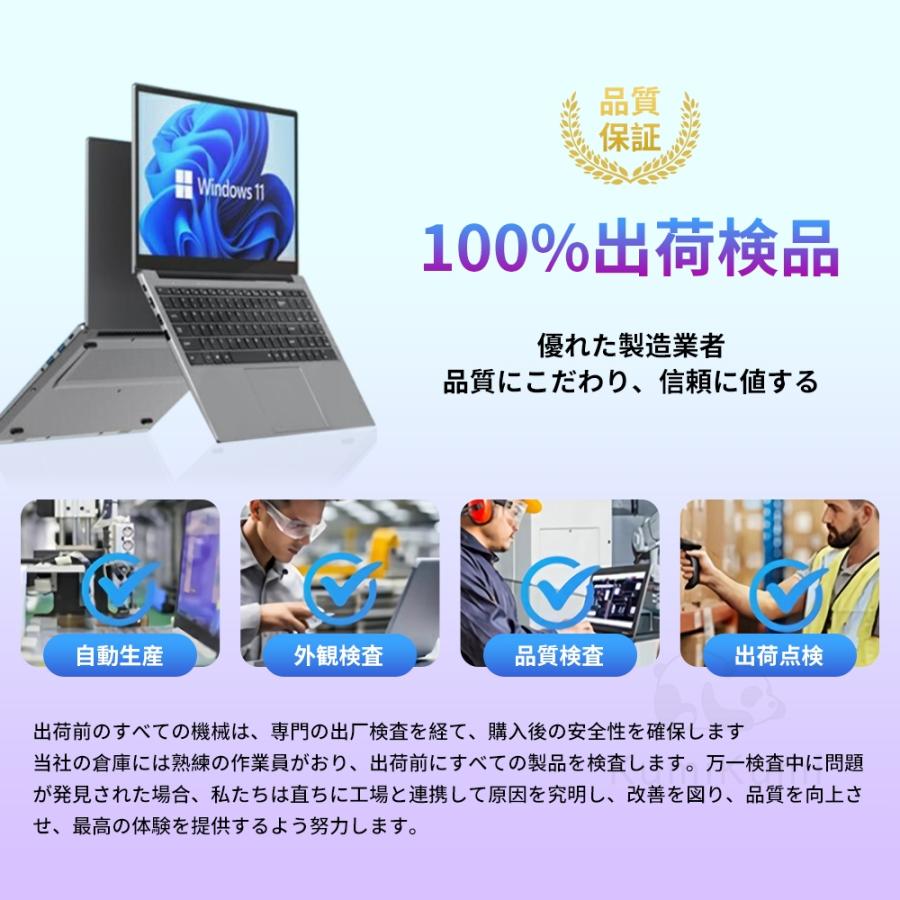 ❤️ポッキリ12,000円❤️ノートパソコン Windows11 大容量 カメラ付き ❤️ポッキリ10,000円❤️カメラ付きノートパソコン Windows11