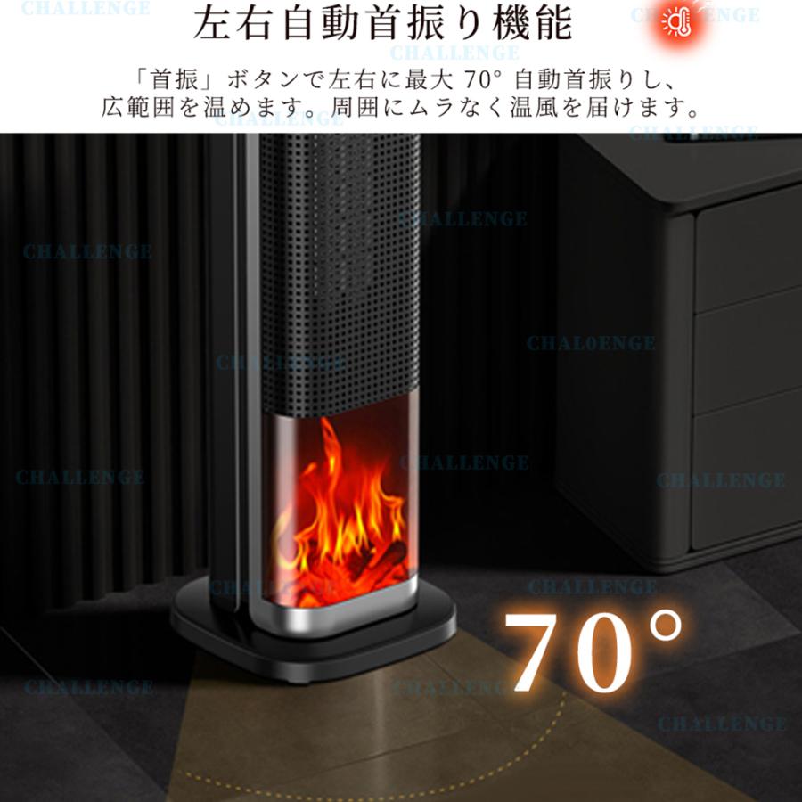 セラミックヒーター 速暖 電気ファンヒーター 加湿器 自動首振り 暖房