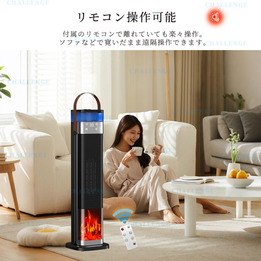 セラミックヒーター 速暖 電気ファンヒーター 加湿器 自動首振り 暖房