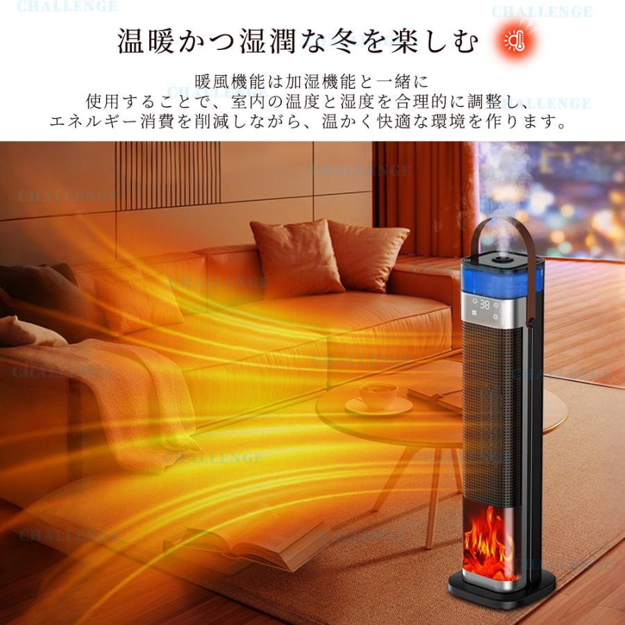 セラミックヒーター 速暖 電気ファンヒーター 加湿器 自動首振り 暖房