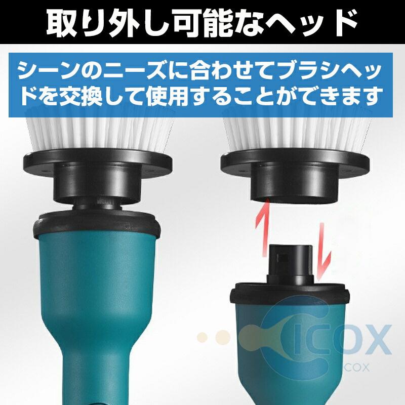 取り外しで長さ調整カンタン♪】バスポリッシャー 電動お掃除ブラシ