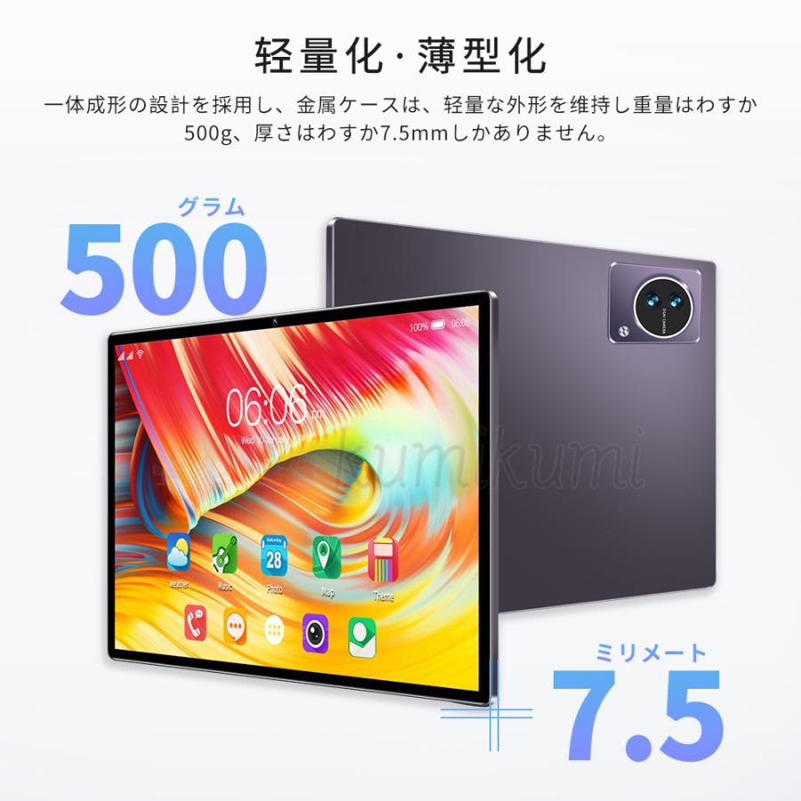 タブレット PC 本体 10.1インチ Android14 Wi-Fiモデル RAM8GB