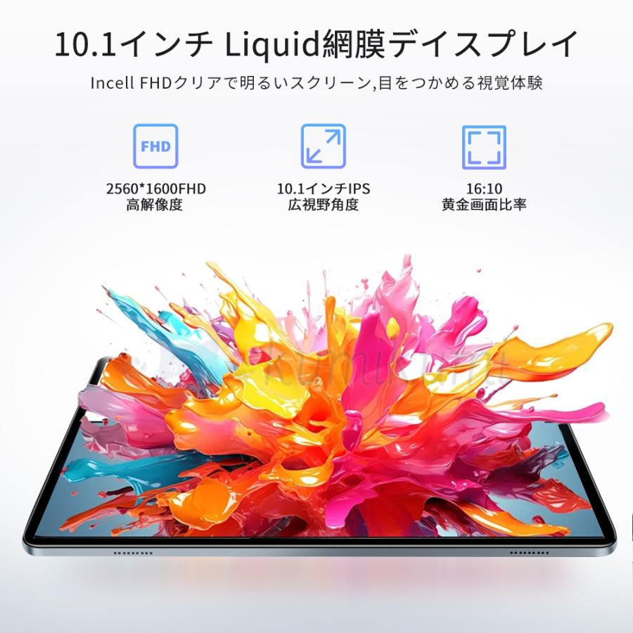 タブレット pc 本体 android14 大画面 10インチ 8GB+128GB 新品 安い