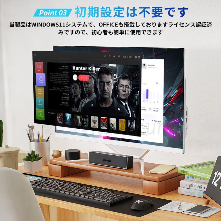 一体型パソコン Windows 11 新品 デスクトップパソコン 一体型pc 21/23型 フルHD液晶 インテル 初期設定済 WIFI搭載 置き メモリー16GB SSD 2TB 2024新品 セット : KumiKumi - 通販 - Yahoo!ショッピング 一体型パソコン Windows 11 新品 デスクトップパソコン 一体型pc 21/23型 フルHD液晶 インテル 初期設定済 WIFI搭載 置き メモリー16GB SSD 2TB 2024新品 セット : KumiKumi - 通販 - Yahoo!ショッピング