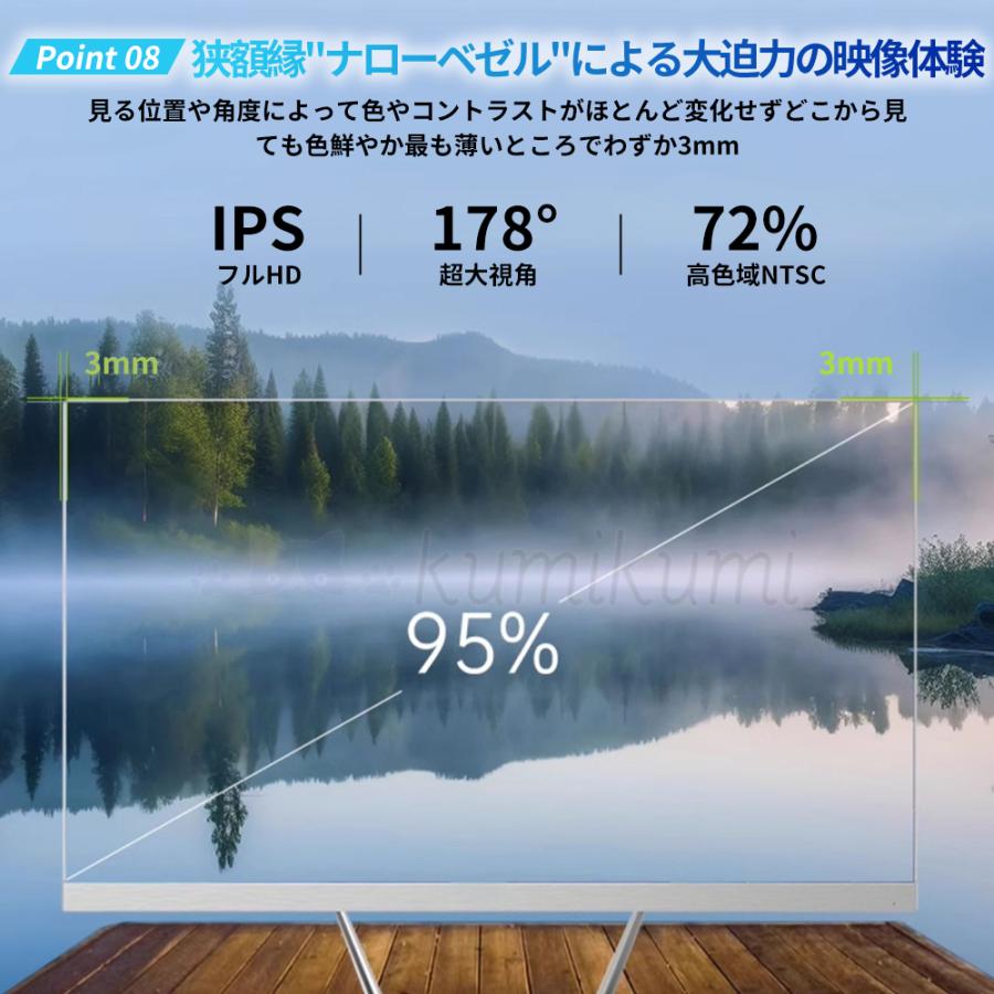 限定クーポン10%】パソコン 一体型パソコン Windows 11 新品 限定クーポン10%】パソコン 一体型パソコン Windows 11 新品