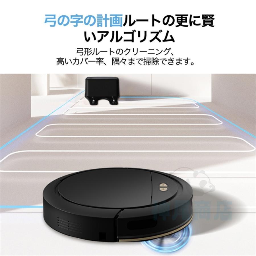 ロボット掃除機 6800Pa 強力吸引 水拭き 高性能 自動ゴミ収集