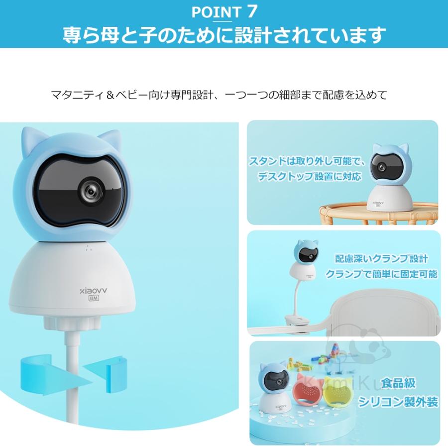 見守りカメラ ベビーモニター 家庭用 WIFI 300万画素 ベビー