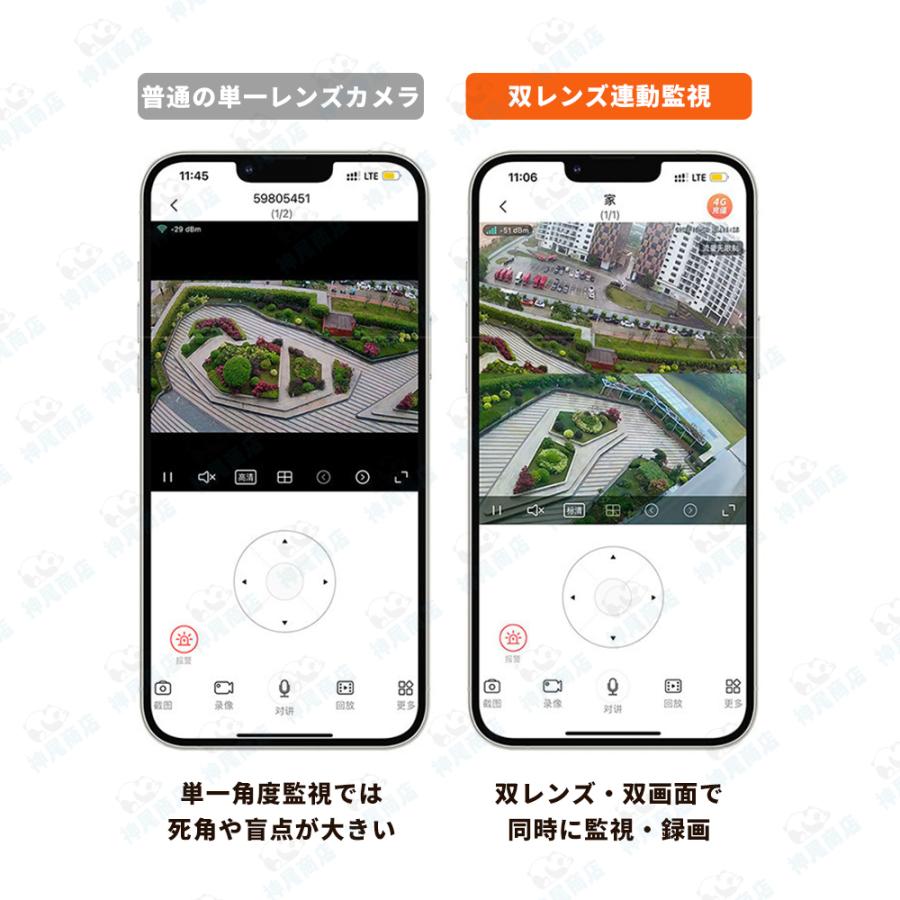 防犯カメラ 屋外 家庭用 1000万画素 wifi 広角 デュアル IP66