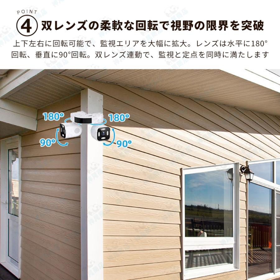 防犯カメラ 屋外 家庭用 1000万画素 wifi 広角 デュアル IP66
