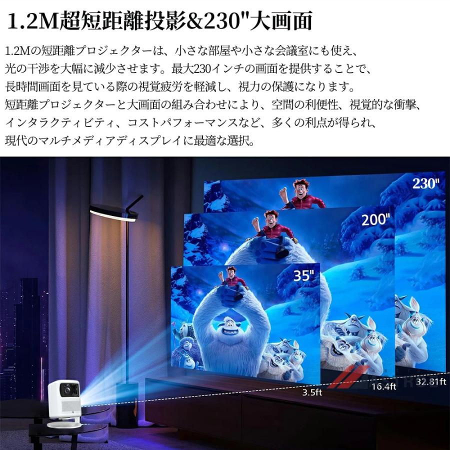 プロジェクター 小型 家庭用 天井投影 スマホと繋げる 4K対応 自動