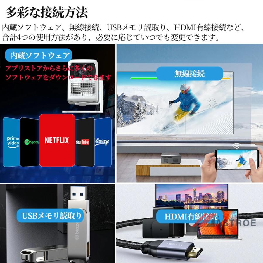 プロジェクター 家庭用 天井投影 スマホと繋げる 4K対応 静音 自動台形補正 プロジェクター 小型 家庭用 天井投影 スマホと繋げる 4K対応 自動