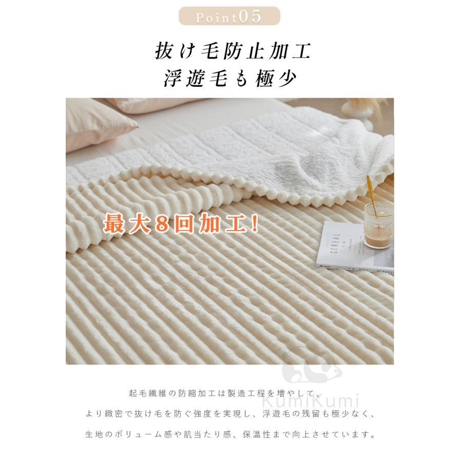 電気毛布 温度調整 12Hタイマー設定毛布 掛け敷き兼用 速暖 洗える 防寒対策 電気毛布 5段階温度調整 12Hタイマー設定敷き毛布 掛け敷き兼用