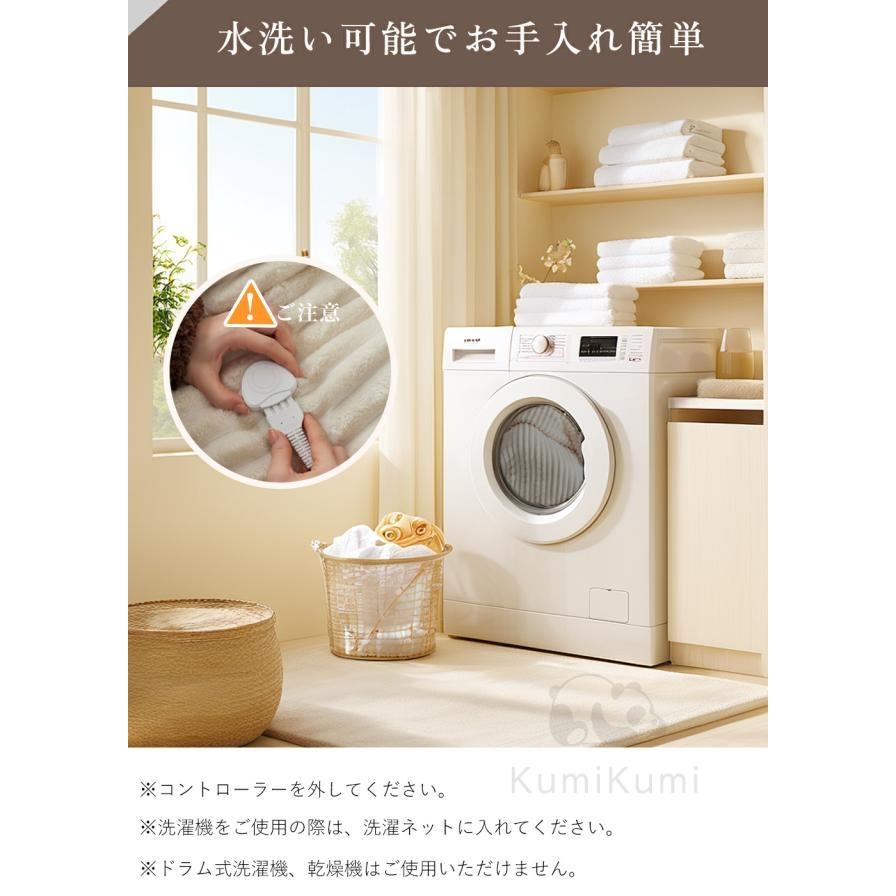 電気毛布 5段階温度調整 12Hタイマー設定敷き毛布 掛け敷き兼用 速暖