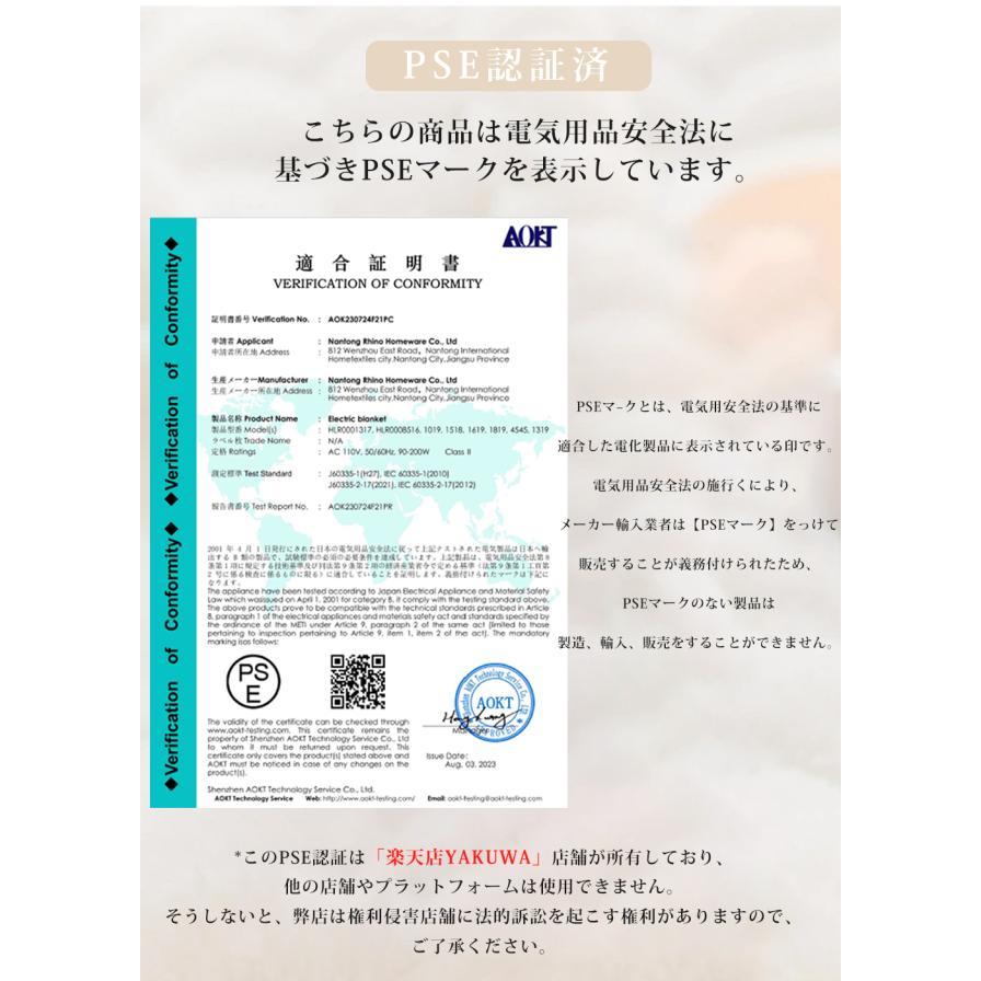 電気毛布 5段階温度調整 12Hタイマー設定敷き毛布 掛け敷き兼用