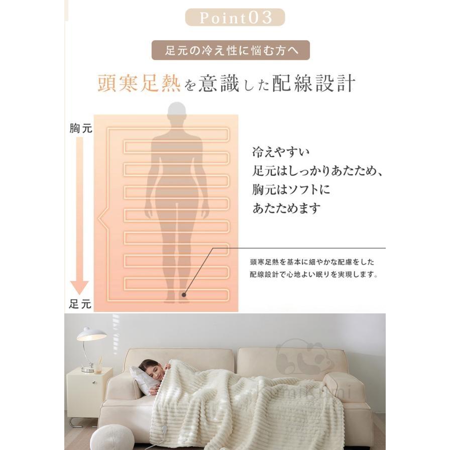 電気毛布 5段階温度調整 12Hタイマー設定敷き毛布 掛け敷き兼用