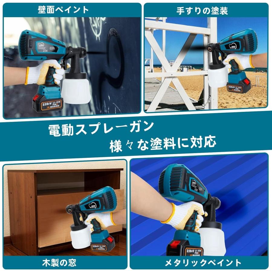 電動スプレーガン コードレススプレーガン 充電式 塗装機 ノズル