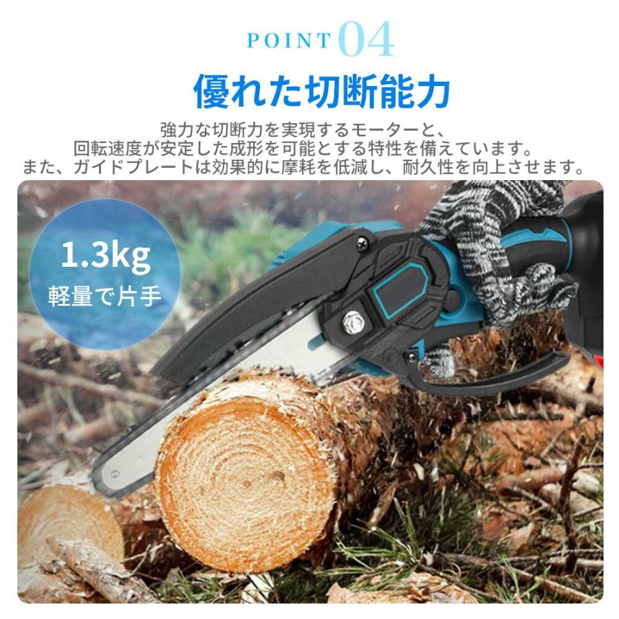 電動チェーンソー 充電式 電動ノコギリ 家庭用 小型電動のこぎり