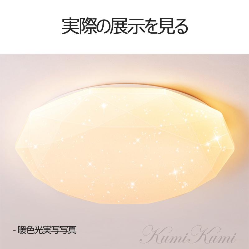 YOULIN LED シーリングライト 心に咲く蓮の花 星空効果8畳-10畳 3200lm